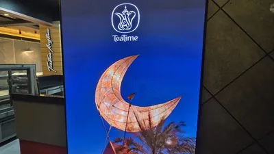 Teatime Ain Khalid — image 5